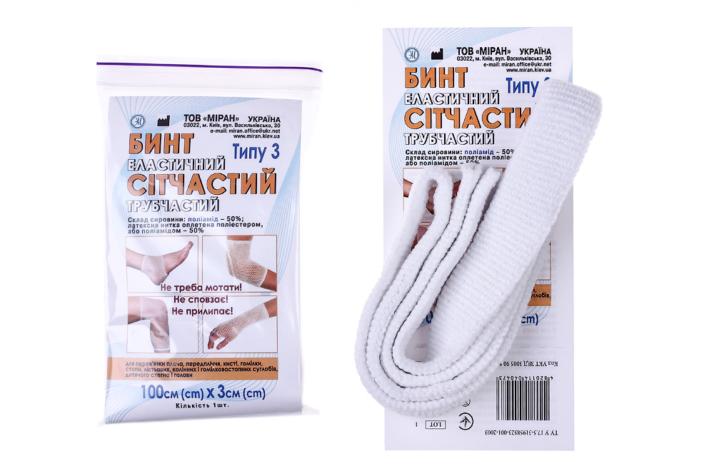 Бинт еластичний сітчастий трубчастий Типу 3, 100 см. х 3 см, (поліамід)